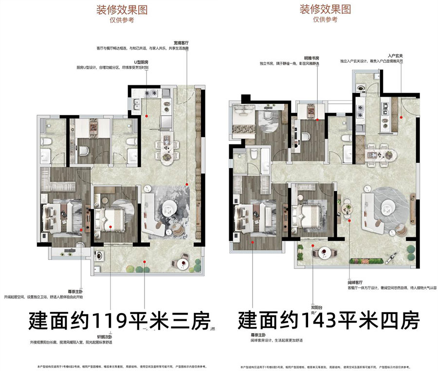 ЇFɳ s119143ƽב͈D