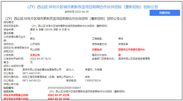 λ@ôõĴĿô͛]Ըأ