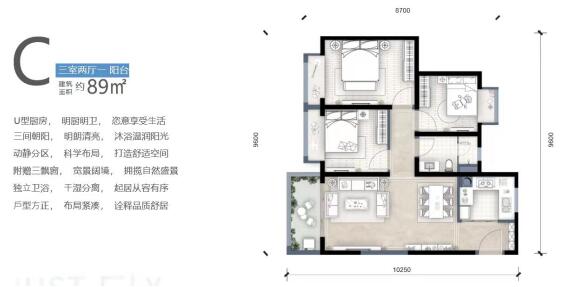金地云溪九境89平米戶型 金地云溪九境89平米戶型