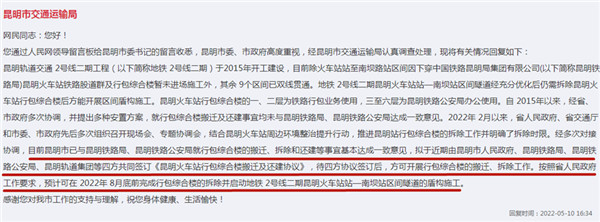 F2̖ڿڻ܇վA(y)Ӌ(ni)_ڣͨ܇