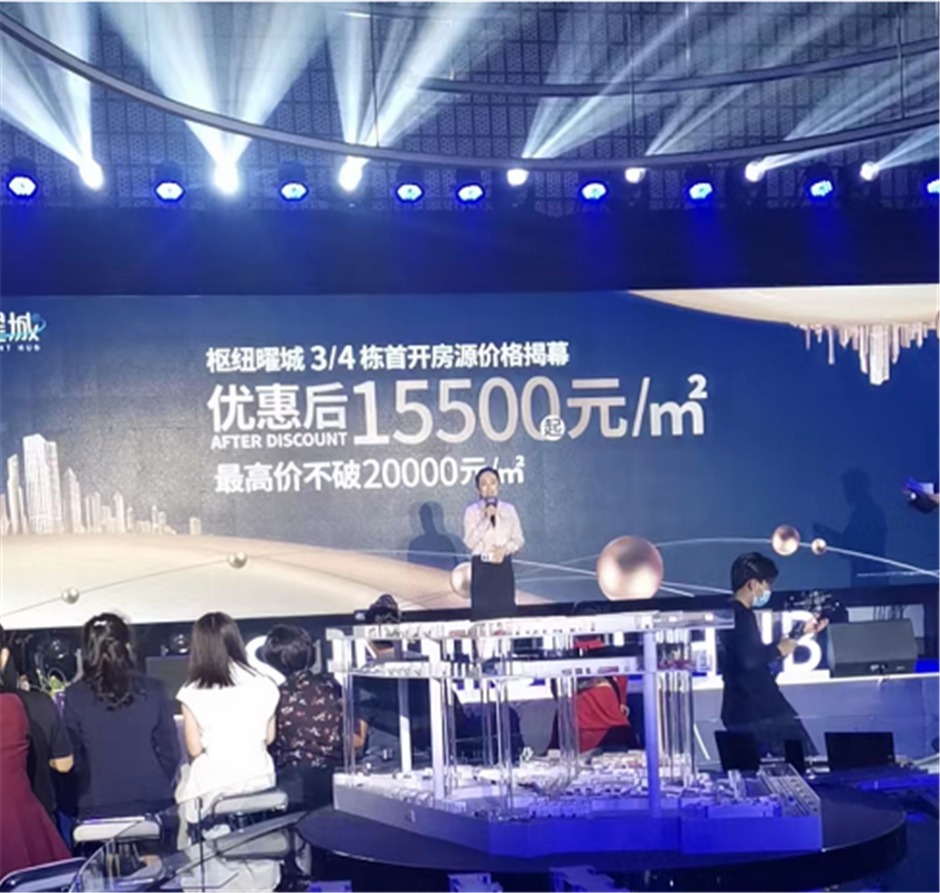 м~׳_Դݺrs15500Ԫ/ƽ