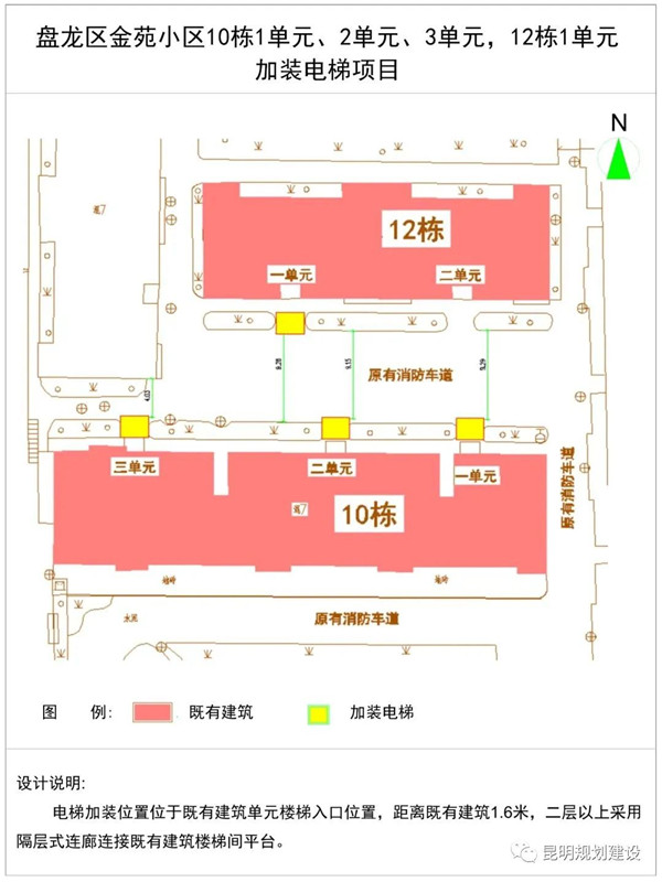 好消息!這幾個老舊小區要加裝電梯啦 好消息!這幾個老舊小區要加裝電梯啦