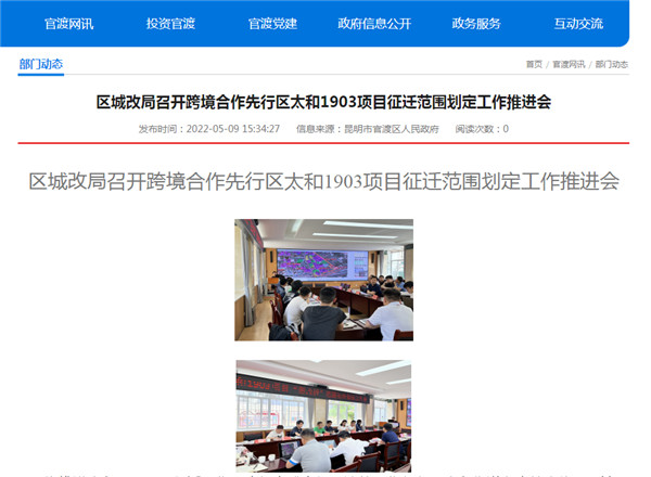 ̫1903oܹǰƣ·2ǧPҪ