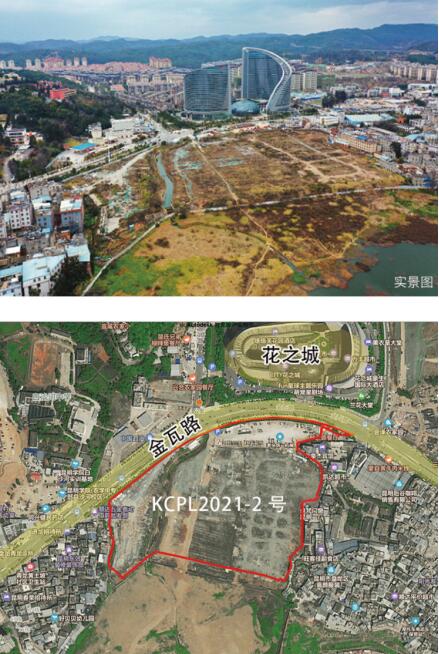 拿地良機來了!一大波優質地塊亮相昆明土地推介會 拿地良機來了!一大波優質地塊亮相昆明土地推介會