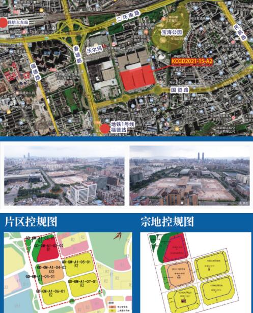 拿地良機來了!一大波優質地塊亮相昆明土地推介會 拿地良機來了!一大波優質地塊亮相昆明土地推介會