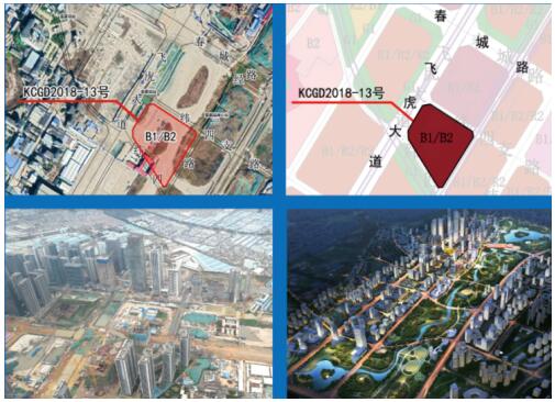 拿地良機來了!一大波優質地塊亮相昆明土地推介會 拿地良機來了!一大波優質地塊亮相昆明土地推介會