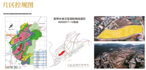 拿地良機來了!一大波優質地塊亮相昆明土地推介會 拿地良機來了!一大波優質地塊亮相昆明土地推介會