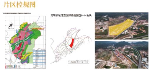 拿地良機來了!一大波優質地塊亮相昆明土地推介會 拿地良機來了!一大波優質地塊亮相昆明土地推介會