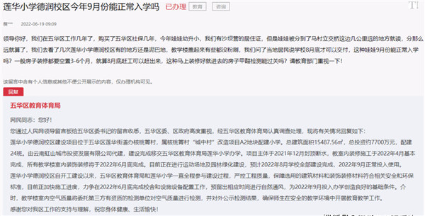 ɏAСWУ^AӋ9·Ͷʹ