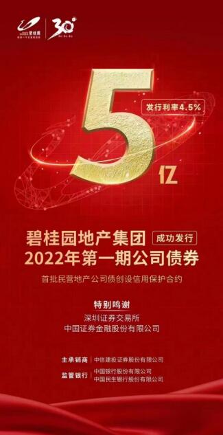 碧桂園·龍川府 | 實景現房,居者無需久待! 碧桂園·龍川府 | 實景現房,居者無需久待!