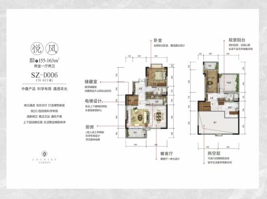 碧桂園·龍川府 | 實景現房,居者無需久待! 碧桂園·龍川府 | 實景現房,居者無需久待!