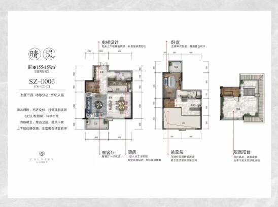 碧桂園·龍川府 | 實景現房,居者無需久待! 碧桂園·龍川府 | 實景現房,居者無需久待!