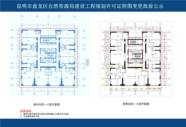 昆明這個賣3萬+的豪華公寓已向市場低頭,改走大戶型路線 昆明這個賣3萬+的豪華公寓已向市場低頭,改走大戶型路線