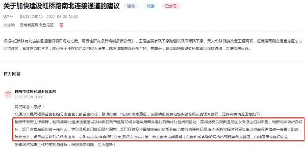 ΢ňDƬ݋_20220729171306