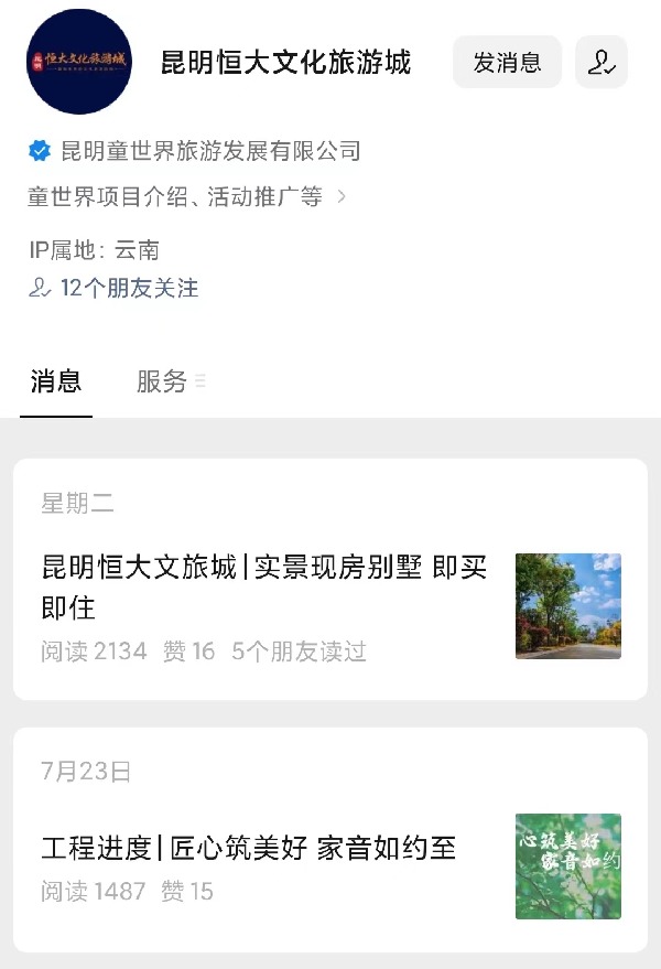 微信圖片_20220802150545