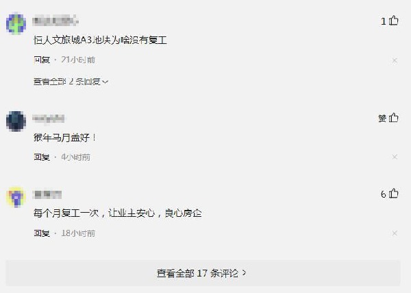 微信圖片_20220802163136