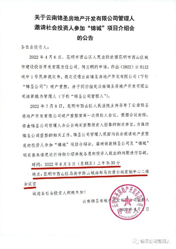 微信圖片_20220802162305_副本