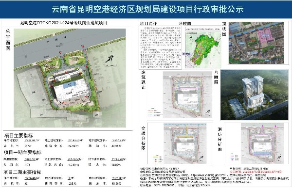 微信圖片_20220804165005