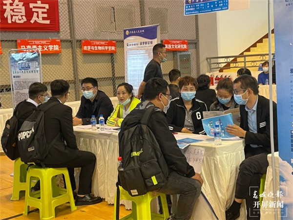 招聘2560人!云南高校畢業(yè)生專場(chǎng)網(wǎng)絡(luò)招聘會(huì)15日舉辦 招聘2560人!云南高校畢業(yè)生專場(chǎng)網(wǎng)絡(luò)招聘會(huì)15日舉辦