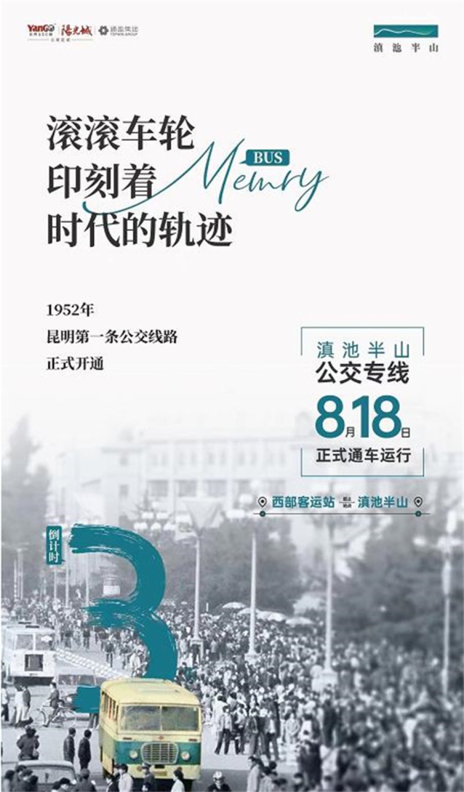 ذɽ(zhun)(xin)818ʽͨ܇(ch)\(yn)