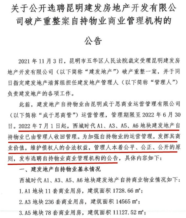 COHOքʎ̹ܹ˾Ÿһͳ֣BTKˈ