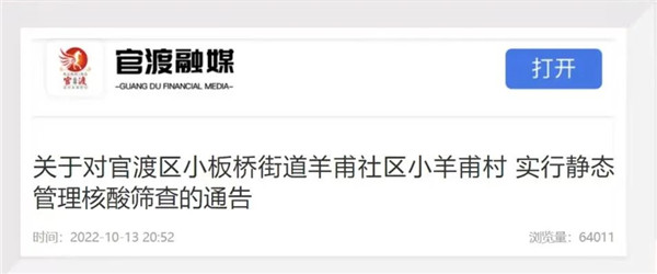 йٶɅ^Сֵ^С򸦴匍oBY