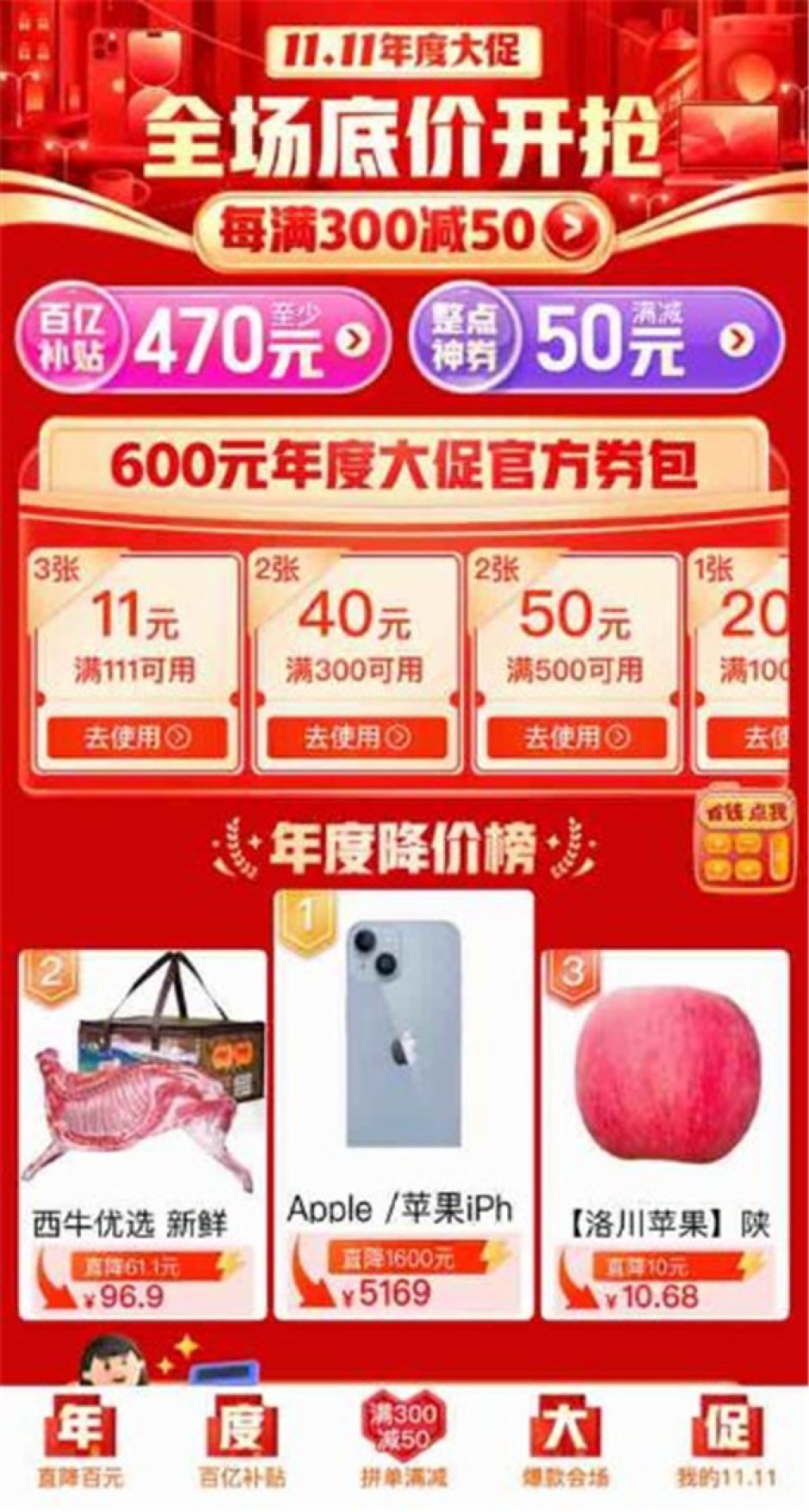 ƴyǧƷʽ_1111fƷÿM300p50