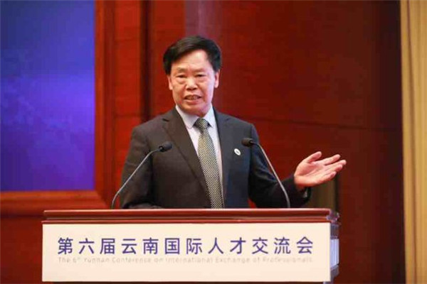 助推特色產(chǎn)業(yè)創(chuàng)新發(fā)展!云南綠色低碳發(fā)展論壇匯聚“金點子” 助推特色產(chǎn)業(yè)創(chuàng)新發(fā)展!云南綠色低碳發(fā)展論壇匯聚“金點子”