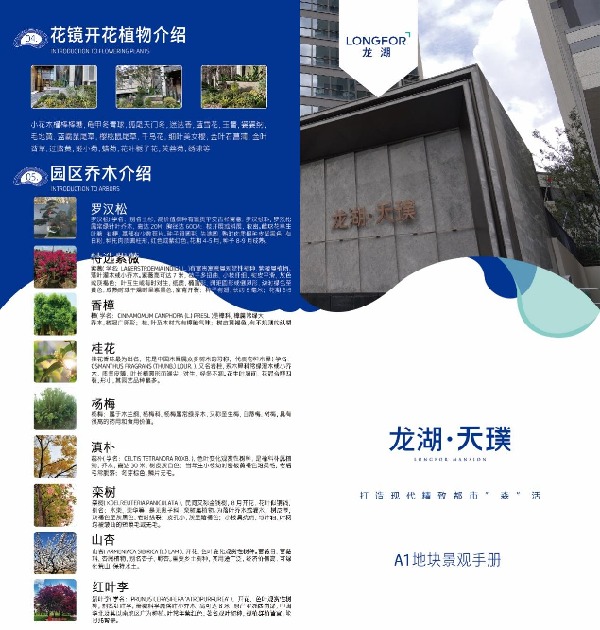 C:\Users\oulunan\AppData\Local\Temp\WeChat Files\dff7f469a7b678a47f870819d83de14.jpg