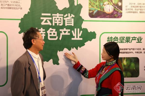 云南地理標志產品展示交易區首次亮相南博會 云南地理標志產品展示交易區首次亮相南博會