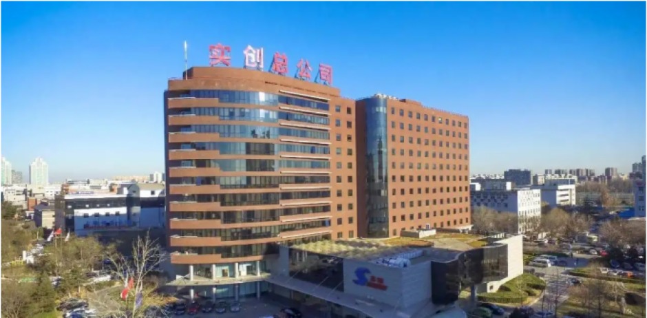 北京實創(chuàng)公司 北京實創(chuàng)公司
