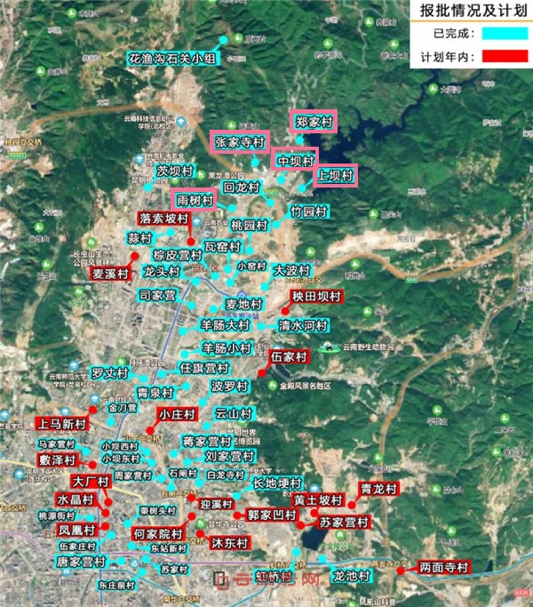 盤龍區城中村分布(云南房網制圖,盜圖必究)_副本