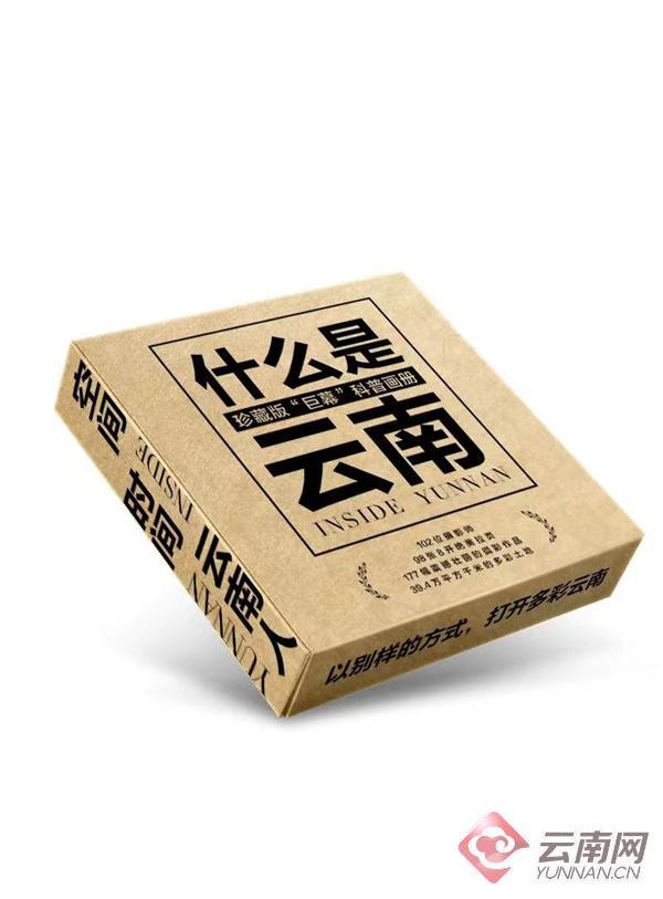 COP15ڶAΕhAM֮H ʲôϡծԌʽl