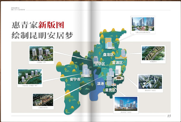 ḮeIˣ10҇(gu)(zhn)2fױⷿ