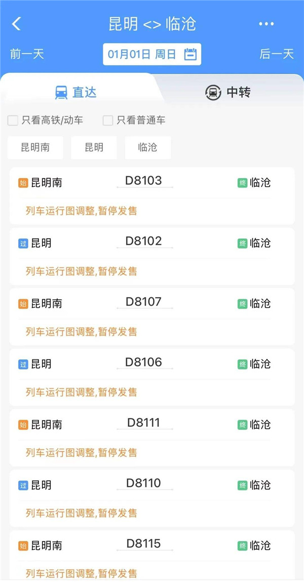 ע⣡ʡ(ni)@Щ܇Ʊͣl(f)ۣԭ