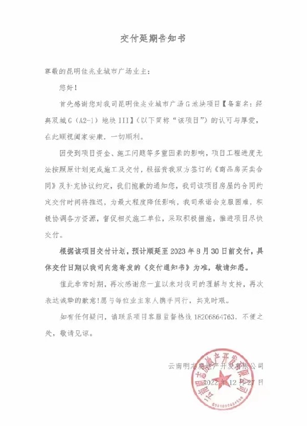 22dd0e992ace8d11c348066ce50a529