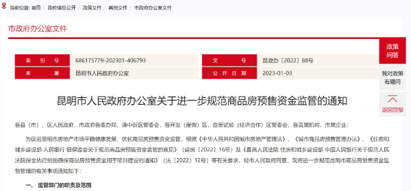 ΢ňDƬ_20230104134327