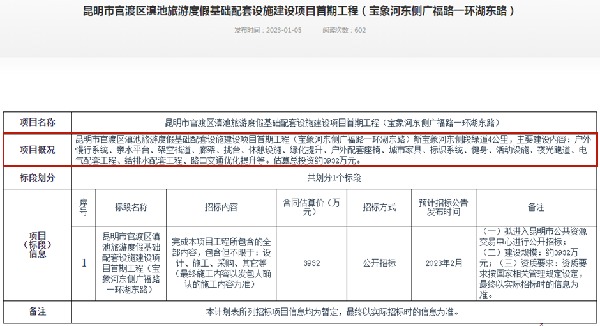 環(huán)湖東路_副本