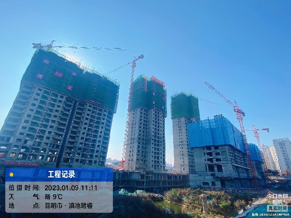 IMG_2915(20230109-111148)