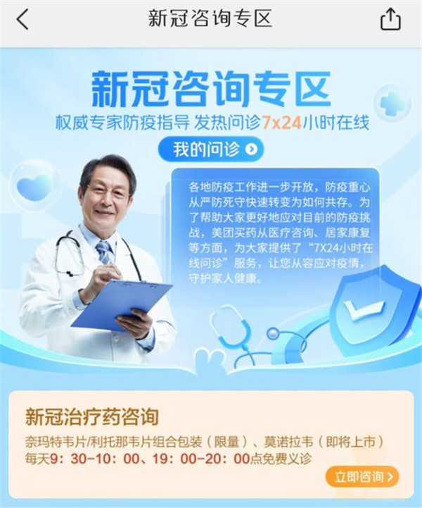 _?dng)ߌ?sh)y(c)@Щƽ_(ti)ޕr(sh)ُ(gu)I¹ίˎ