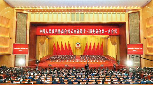 2023ʡɕʡfʮһΕh]Ļ