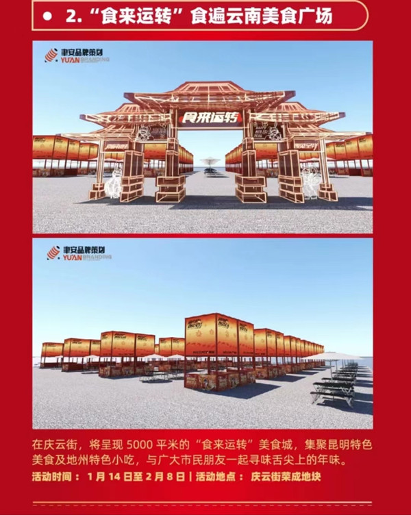 Rrͣ܇ͻȻ׃ʳVյÚv