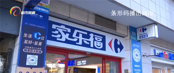 權威回應!昆明市政府已敦促家樂福做這件事 權威回應!昆明市政府已敦促家樂福做這件事