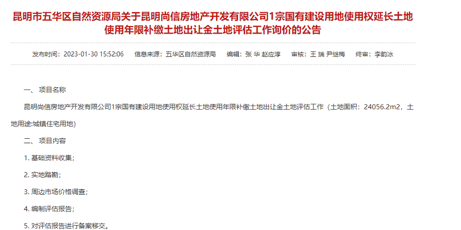 hØI(y)@؉KцaUس׌u