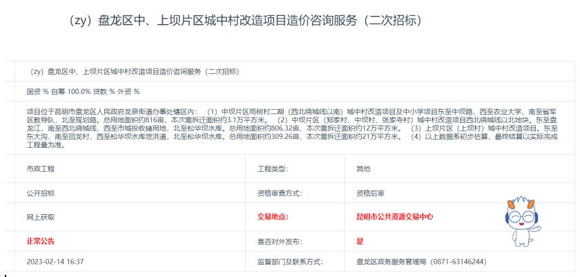 ɽˮ³СωƬ^_lͲwҎģr