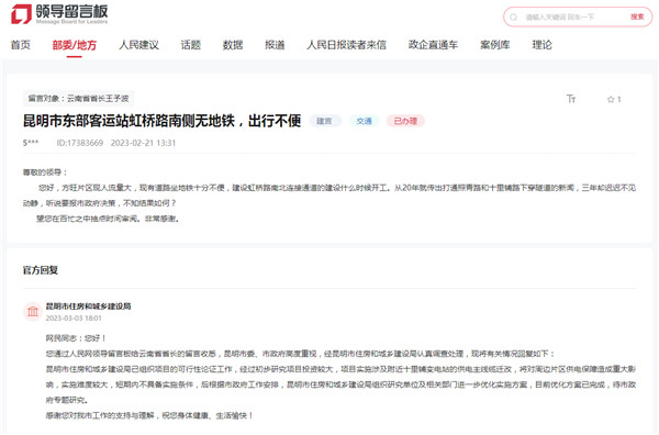 |\(yn)վ·ς(c)ΕrͨFٷ؏(f)