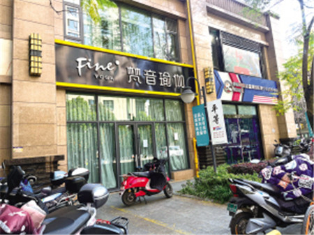 梵音瑜伽店(同德廣場店)人去樓空 梵音瑜伽店(同德廣場店)人去樓空