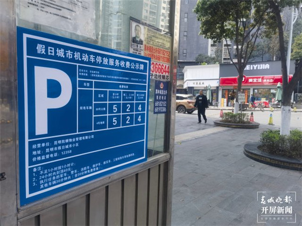 315S(qun)40Ԫһ죡һС^(q)·ͣ܇MϝqI(y)f