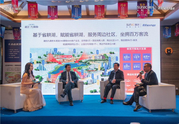 融創·九棠府 融創·九棠府