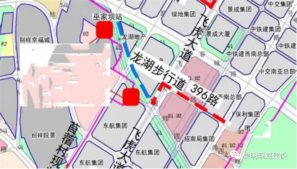 巫家壩道路問答 巫家壩道路問答